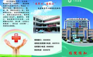 染色体异常与试管婴儿畸形风险